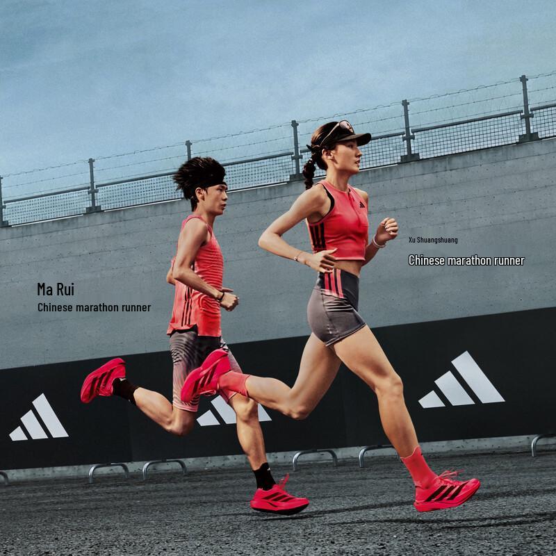 adidas Adizero Adios Pro 5 Professional Racing Marathon Running Shoes