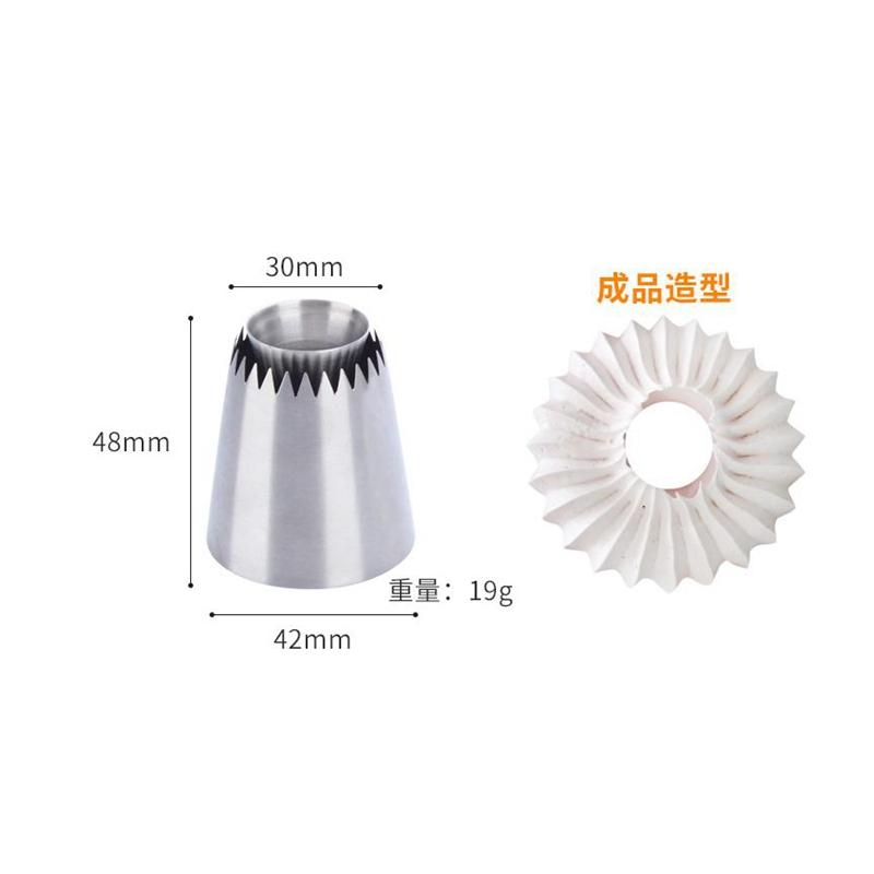 Stainless steel Sultan Ring Cookies Mold Piping Nozzles Russian Nozzles Icing Piping Nozzles Set cake decorating cake tools