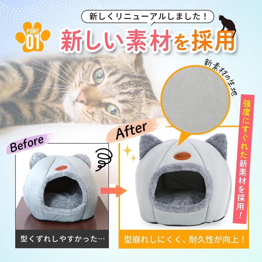 NSK Cat Pet Cat Cold Weather Indoor Cushion Included Dome-Shaped Bed, Bed, House, Warm, Fluffy, Protection, Use, Washable, (Gray, L)
