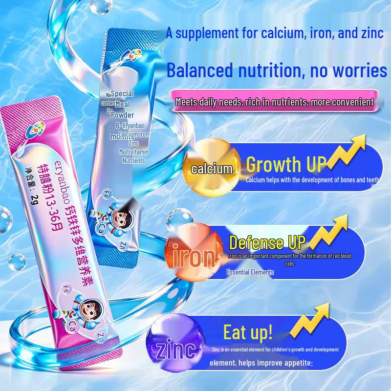 Shou'er Eryanbao Infant Multivitamin & Mineral Powder