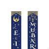Eid Mubarak Dekorationsbanner-Set für die Haustür, strapazierfähiges Polyestergewebe, arabische Dekorationen, Größe
