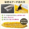 Comolife Corn Peeler Quick and Easy To Use Corn Peeler Stainless Steel Removes Corn Kernels Cleanly Saves Time - - - -