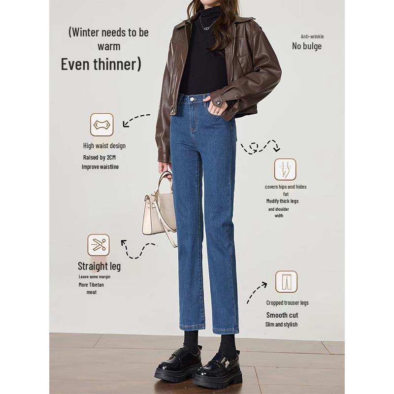 Women's 2024 High-Waisted Slimming Cigarette Pants - Fleece-Lined Autumn/Winter Loose Straight-Leg Jeans