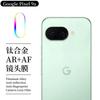 1-2PCS Ultra HD Metal Alloy Camera Lens Protector Ring Cover For Google Pixel 10A 9A 9H AR+AF Anti-Scratch Slim Lens Protect Cap