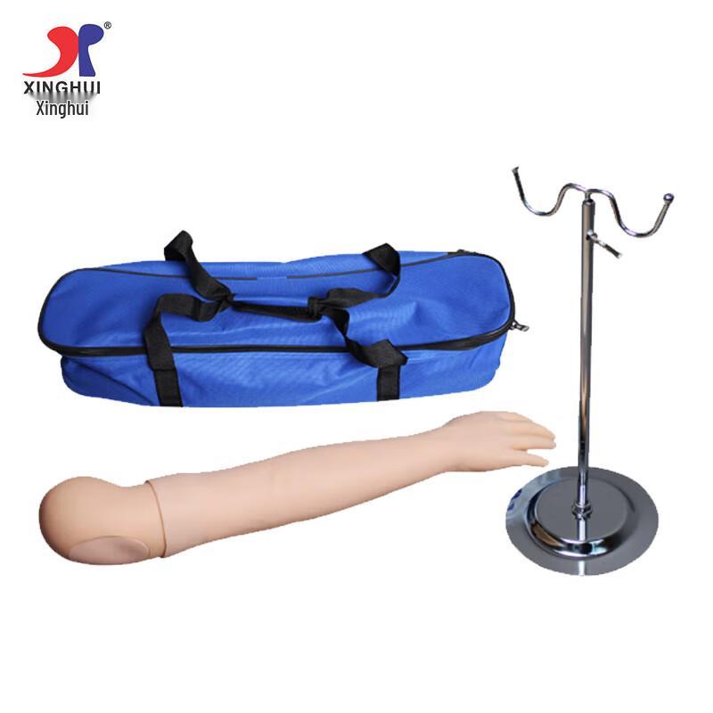 XINGHUI XH1095 Vein Infusion Training Arm Model