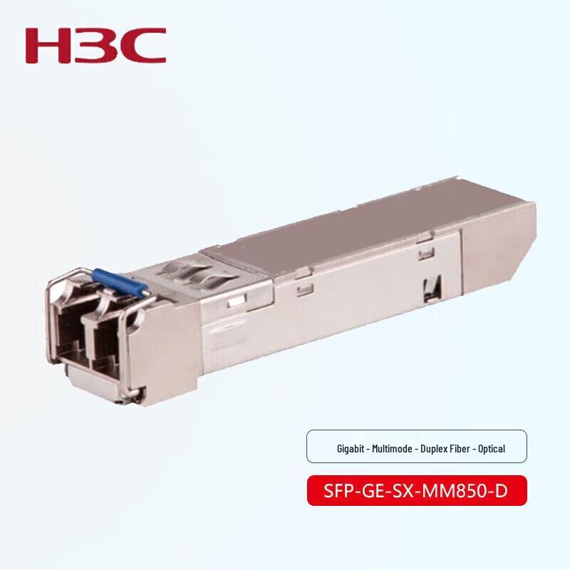 

H3C SFP/SFP+ Optical Transceiver Modules