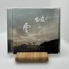 Used NHK Special Drama "Saka no Ue no Kumo" Soundtrack 4-Disc Set
