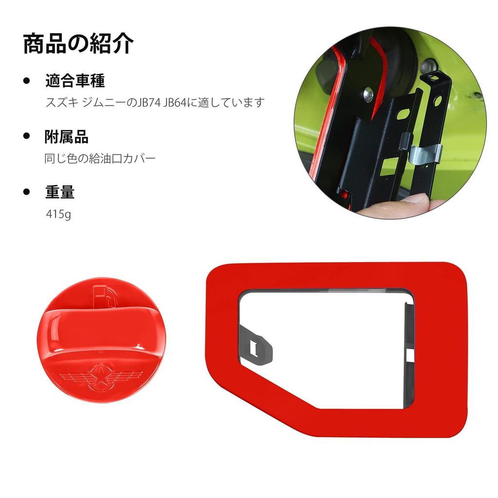 ANTC Fuel Tank Cap Fuel Lid Cover for Suzuki Jimny Exterior Easy Aluminum Alloy Inner Fuel Tank Cap Outer Fuel Tank Cap Decoration, JB64W/JB74W