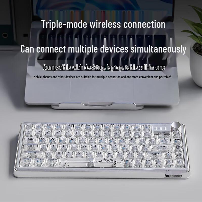 Qianxingzhe V82S Mechanical Keyboard