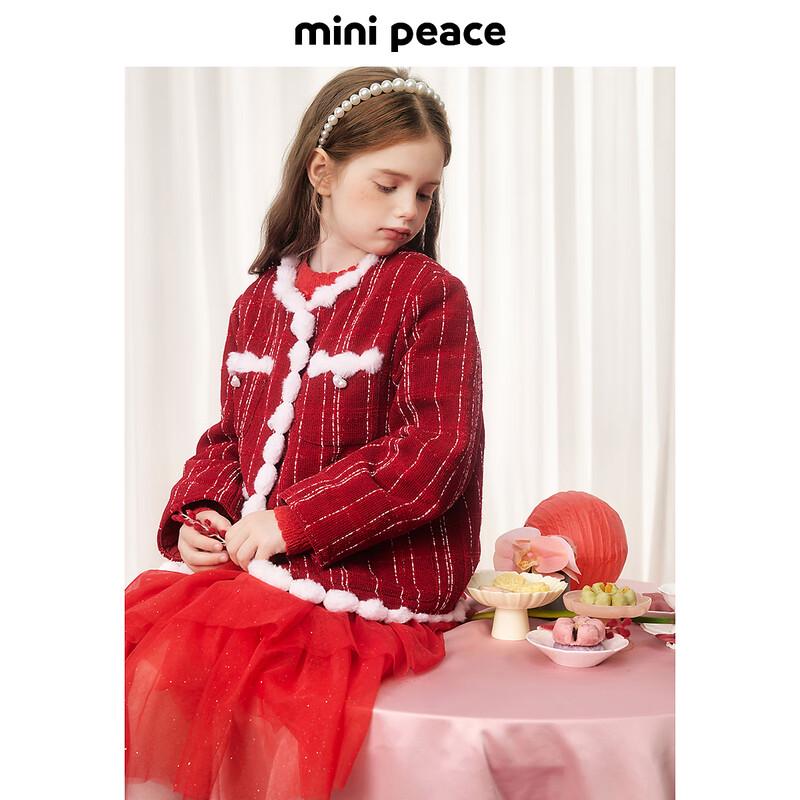 MiniPeace Girl s Jacket FBBCF1109 110