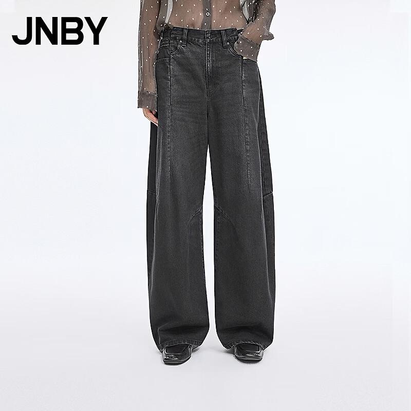 JNBY 26 Spring Straight Leg Jeans XS