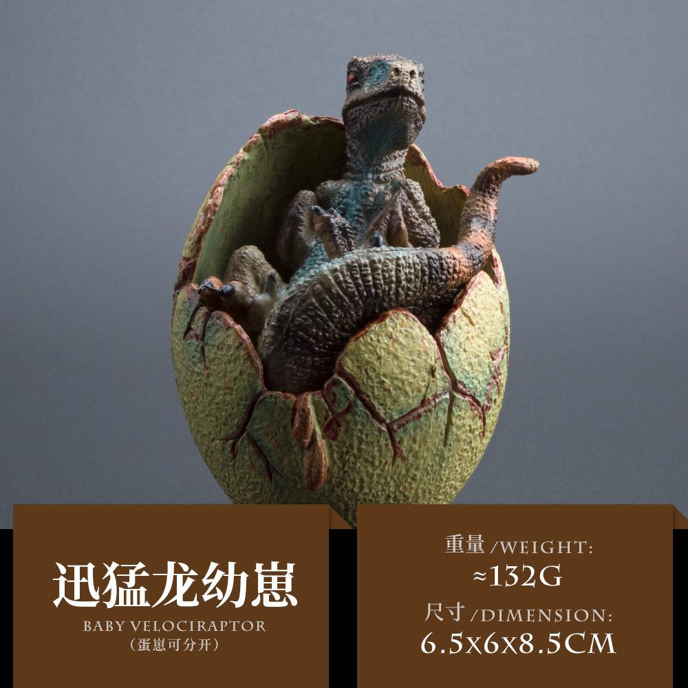 Eggshell Detachable Dinosaur Egg Toy Cute T-Rex Hatchling Jurassic Dinosaur Model Collectible Figurine Gift For Dinosaur Lovers