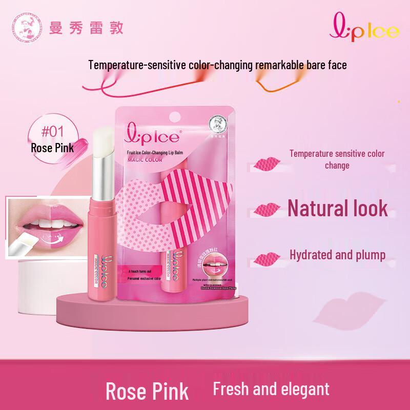 

Mentholatum Fruity Ice Color-Changing Lip Balm