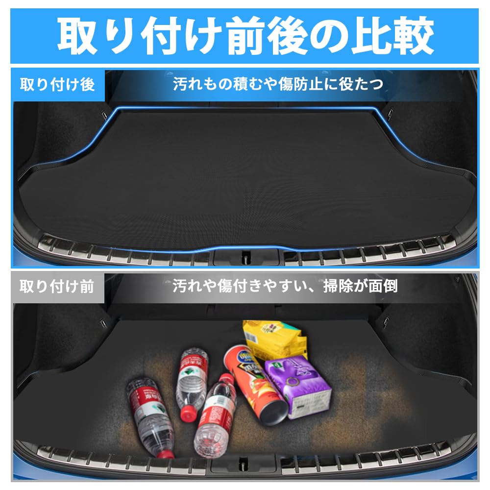 exclusively for the BLUESEATEC Luggage Mat for the New Lexus RX Series This 2D trunk mat is and Easy installation and genuine [Designed manufacturer]