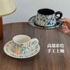Retro Iris Designer Coffee Cup And Saucer Set, High-End Sub-High-Value Gift Souvenir