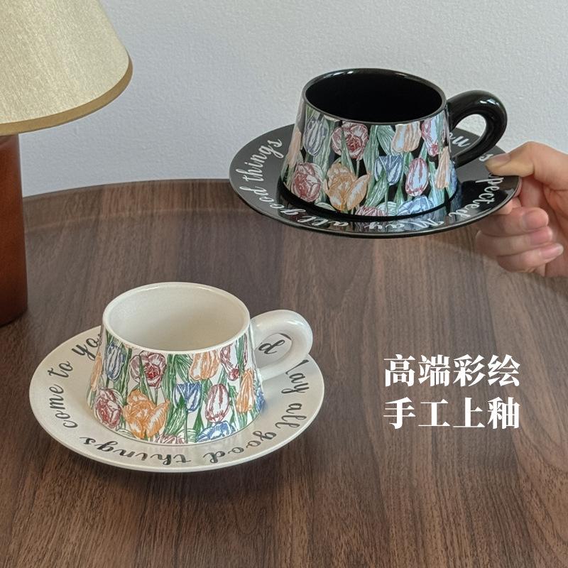 Retro Iris Designer Coffee Cup And Saucer Set, High-End Sub-High-Value Gift Souvenir