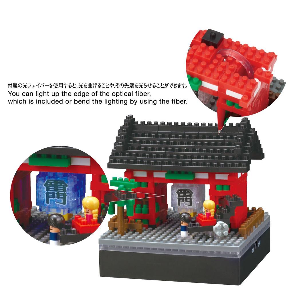 Kawada Nanoblock Fiber Optic LED Kaminarimon + NBH_157