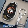 Chery Tiggo 8pro/8plus, Arrizo 8, Exploration 06, Fengyun A8 Car Key Protective Cover