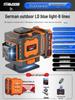Mu Bo Shi High-Precision Blue Light Infrared Level - Automatic Leveling for Outdoor Engineering and Surveying