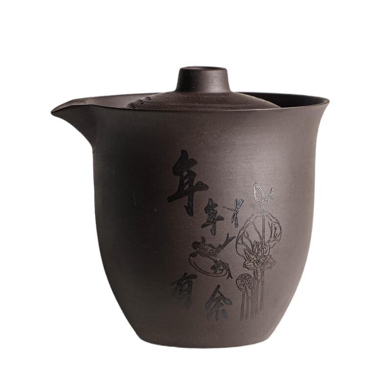 Jun Shi Qi WJ Zisha Portable Travel Tea Set (1 Pot, 3 Cups)