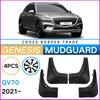 Schmutzfänger Kotflügel für Genesis GV70 -2024 Auto Kotflügel Reifen Teile Schmutzfänger Reifen Kotflügel Schmutzfänger Radschalen Zubehör