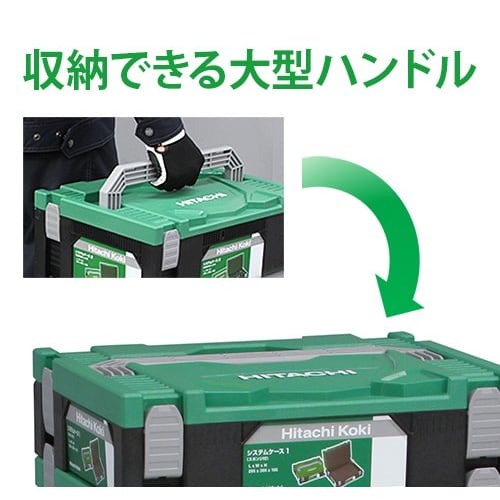 Kufr systému HiKOKI 3 0040-2658