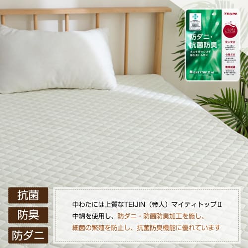 Single Mattress Pad, Warm and Comfortable for All Seasons, Spring, Summer, Autumn, and Winter. Washable, Comfortable To the Touch, Moisture-wicking, Q