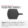 Victorinox Epicurean Pizza Dishwasher Heat Camping Wood Cutting Made In the USA Peel, Large, Black, 7.4134.3, Safe, Resistant, Board,