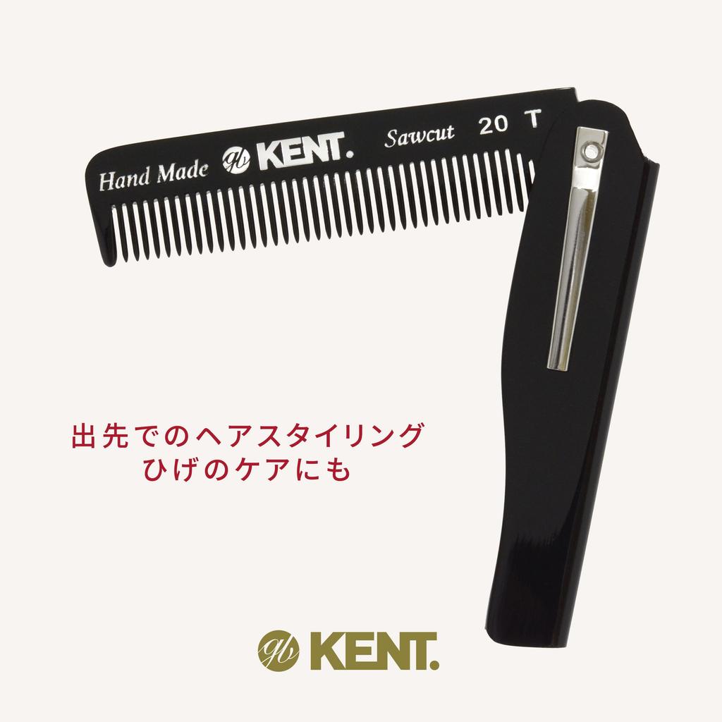 GB KENT Britischer Hoflieferant Luxus Handgekämmter Haarkamm 167mm Klappbarer Taschenkamm mit Natürlich Glatter Feiner 20TBL Kante, Tragbar, Kompakt,