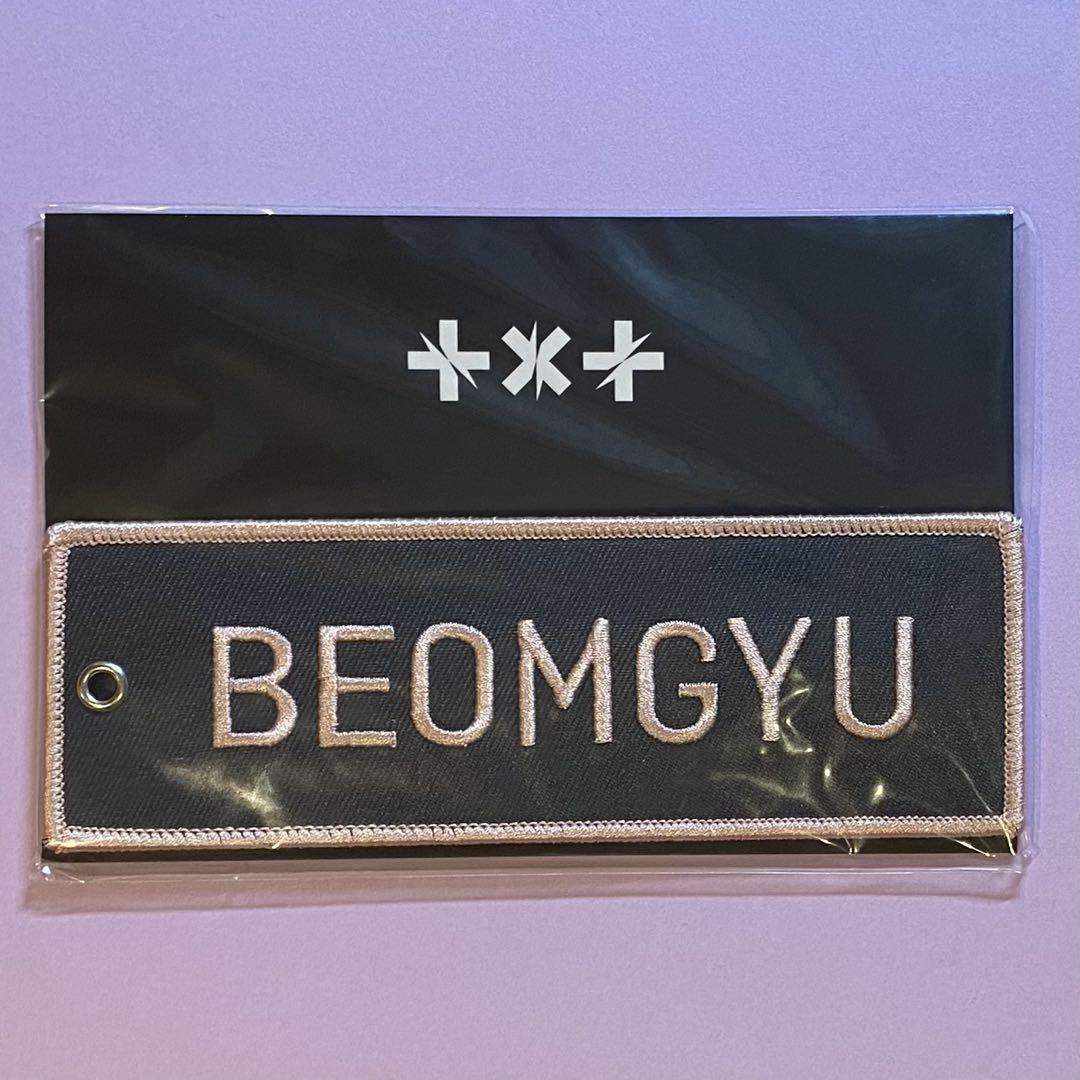 

[Б/У] TXT Бомгю Именной Патч Брелок