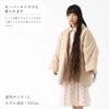 TAYU-TAFU Children's Hanten (Four-String Hanten), Kurume Weave, Kids' Size M (120-130cm), Mustard