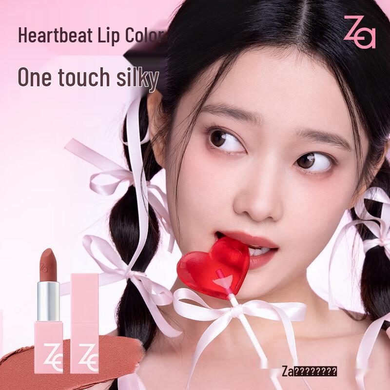 ZA Silky Soft Mist Matte Lipstick