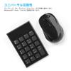 This 2.4G Wireless 19-key Wireless Numeric Keypad and Mouse Set Is Compatible with Laptops, Desktops, and Notebooks. Connect Both the Numeric