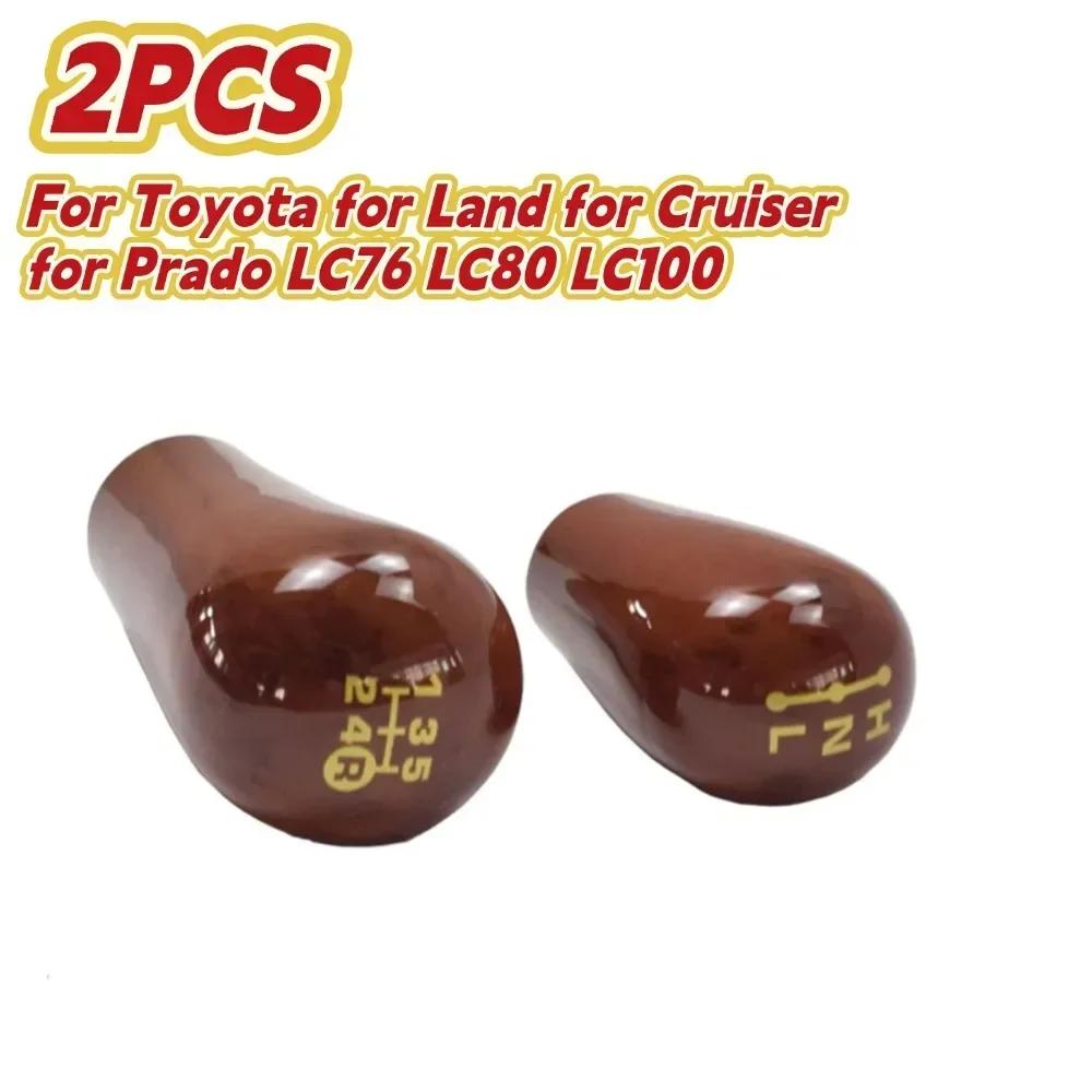 

2pcs /Wood Gear /Shift Knob For Toyota For Land For Cruiser For Prado LC76 LC80 LC100 4500 4700 Interior Decoration China Mainland