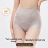 GRACEWELL Nahtlose High-Waist Bauchkontroll-Formwäsche Höschen