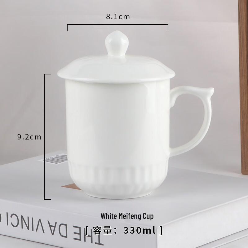 Shangqi Ceramic Plum Blossom Peak Style Mugs - Set of 3