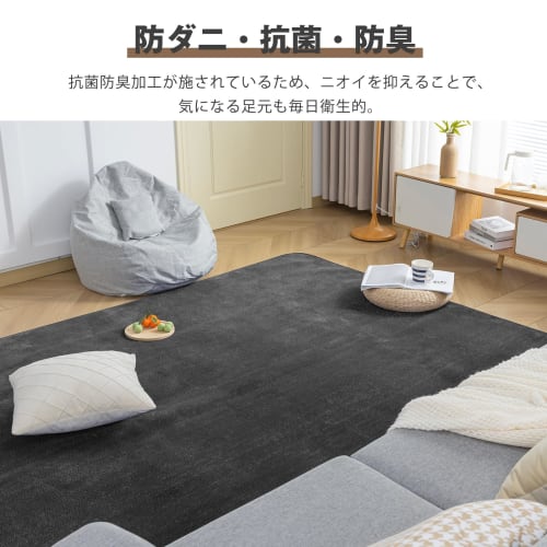 fuwawa Rug, Non-Slip, Washable Rug, 130x185cm, Flannel Rug, Antibacterial, Odor Resistant, Hot Carpet Compatible, Solid Black