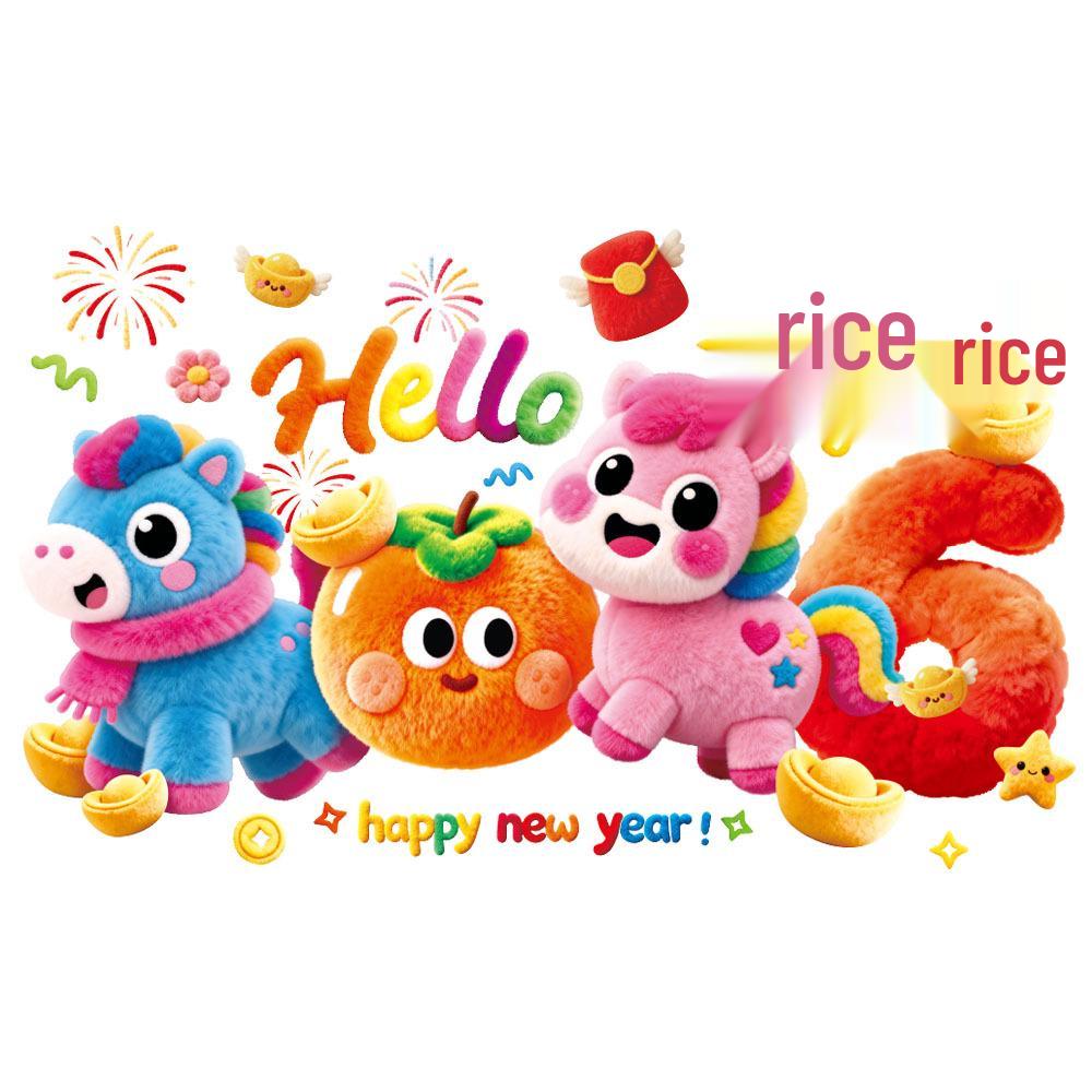 2026 Happy New Year Window Decorations - Plush Yarn Style Static Cling Glass Stickers for Spring Festival.