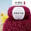 10Pcs Pearl Mohair Thread 30g Ball Hand Knitted Knitted Hook Scarf Hat Sweater Jacket Thread