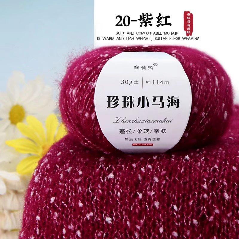 10Pcs Pearl Mohair Thread 30g Ball Hand Knitted Knitted Hook Scarf Hat Sweater Jacket Thread