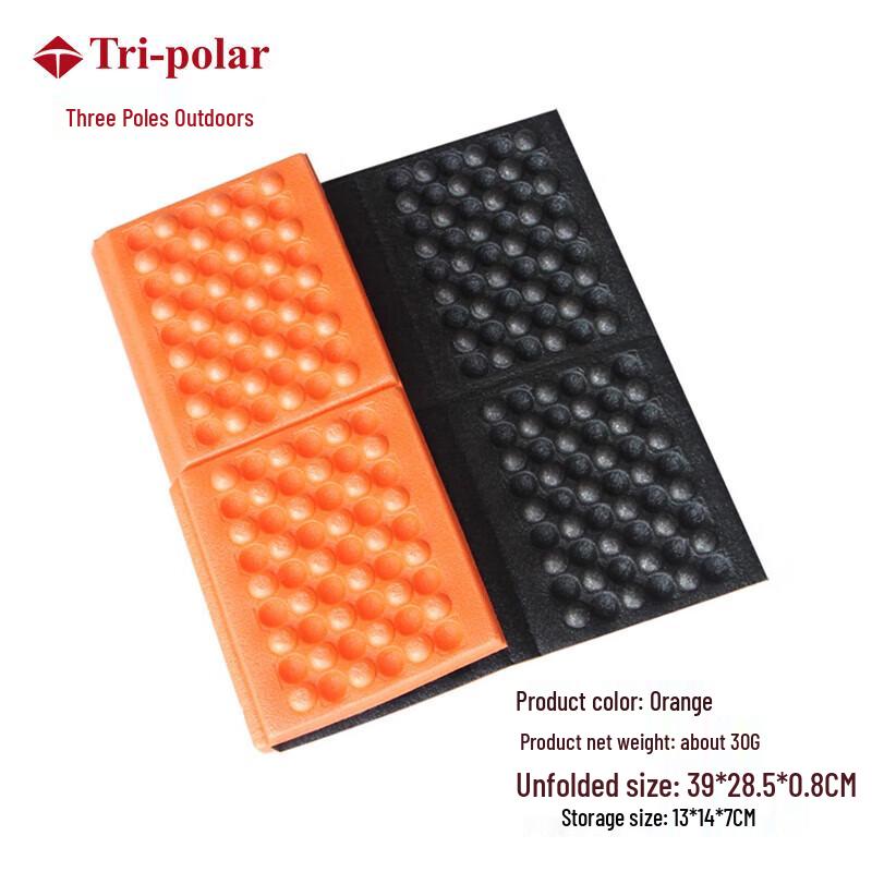 

Tri-polar TP1180 Folding Foam Seat Cushion 39x28.5x1cm