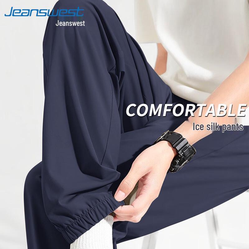 Мужские зауженные джоггеры из ледяного шелка Jeanswest 2XL
