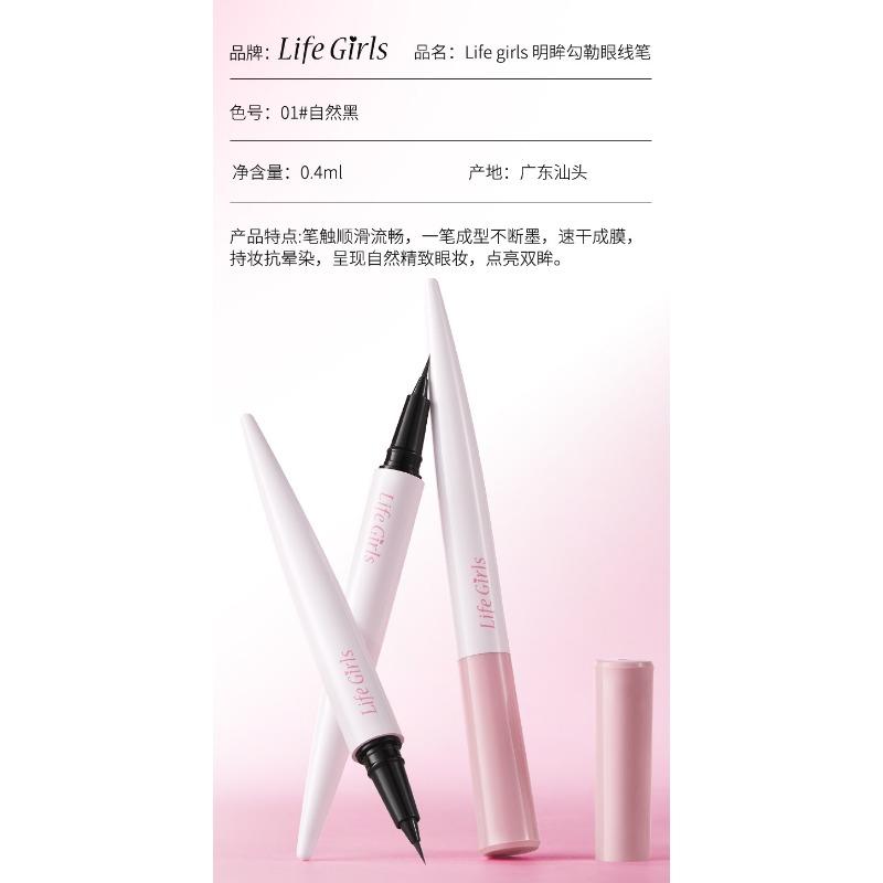 Life Girls Ultra Fine Smooth Long Lasting Eyeliner Pen