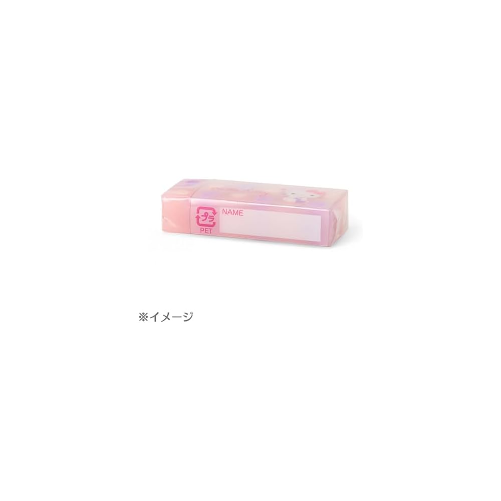 Sanrio My Melody Eraser with Name Space 222518