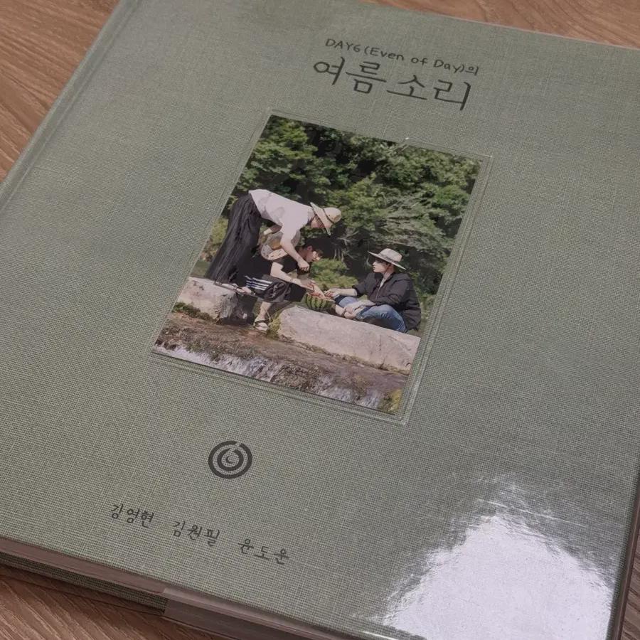 

Day6 Iode Summer Sound Photobook Album