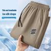 Men's Ice Silk Relaxed Fit Straight Leg Cropped Casual Pants