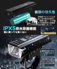 Bicycle Light with Light Automatic 2000 5 Lighting Wide IPX5 Bicycle Headlight for Cross Bikes and Road LED Battery Level USB Easy Compact and Perfect