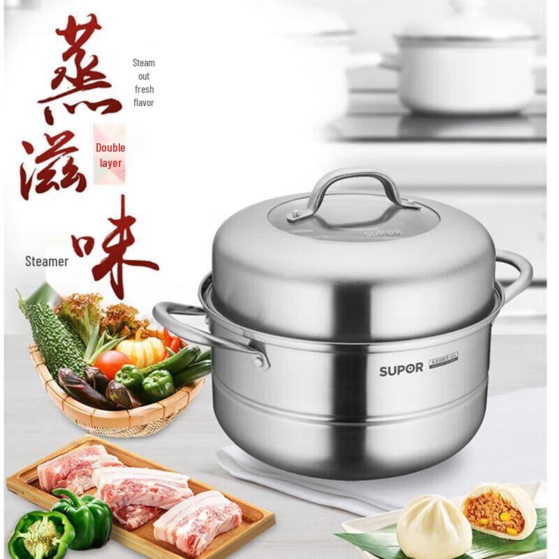 SUPOR 6.8L Double Layer 304 Stainless Steel Steamer Pot