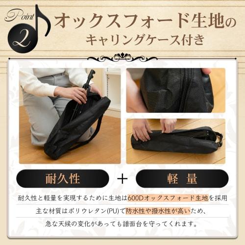 HarmoCraft Music Stand, Lightweight (700g), Includes Durable Oxford Cloth Carrying Bag, Height Adjustable (68-130cm), Steel Construction, Black, Folds