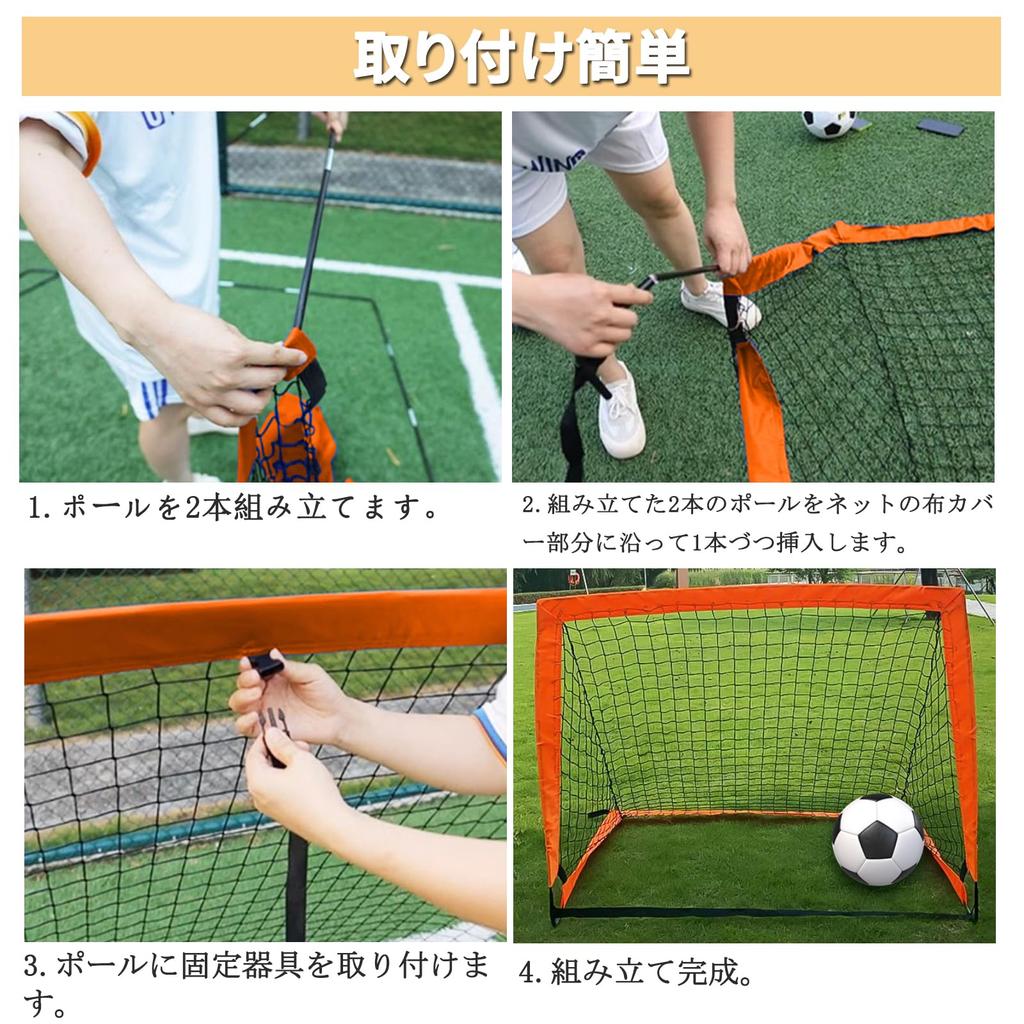 Soccer Easy Foldable Includes Marker Mini Goal Set with Storage Portable for Graduation and Club Graduation Gifts of ELECTRO-WEIDEWORLD Goal,